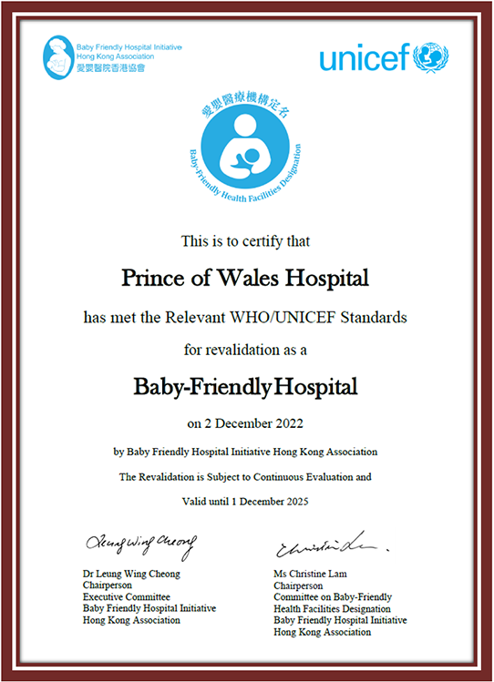 Revalidation as a Baby Friendly Hospital in December 2022